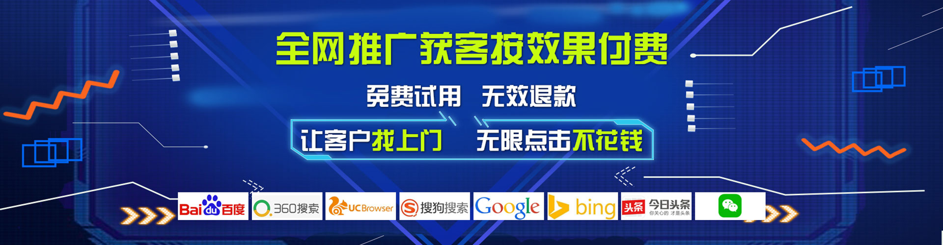 张掖sem竞价